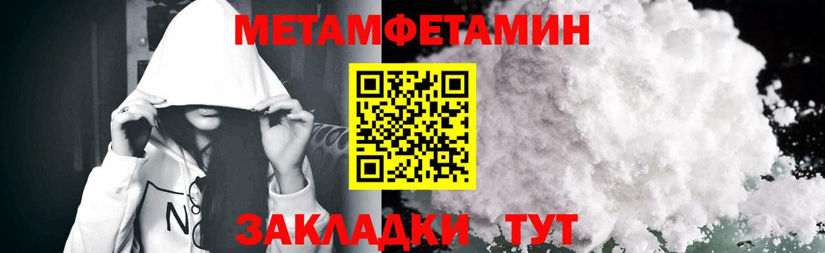 АМФ VHQ Белово