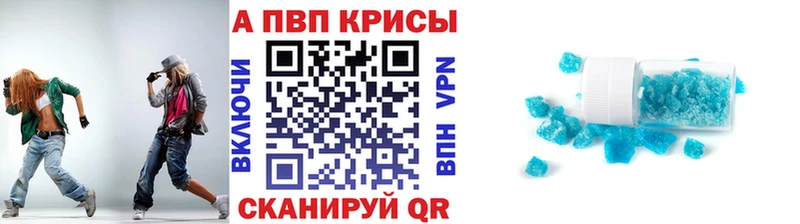 мега   Белово  Alpha-PVP крисы CK 