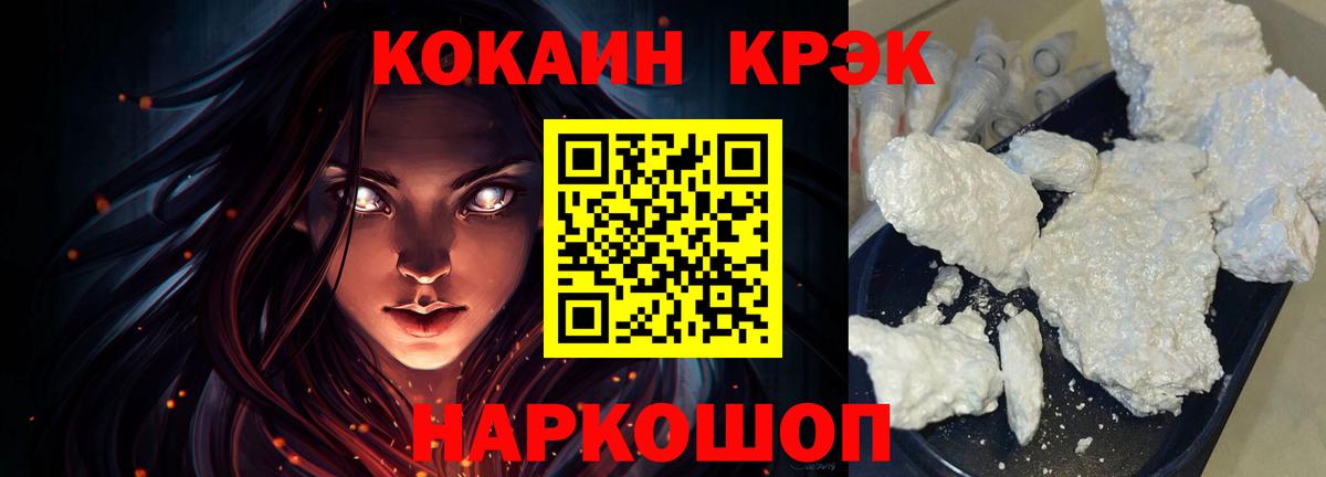 Купить наркоту  Гашиш  Вход с VPN  МДМА  МАРИХУАНА  ГАШ  Белово  МЕФ кристаллы 