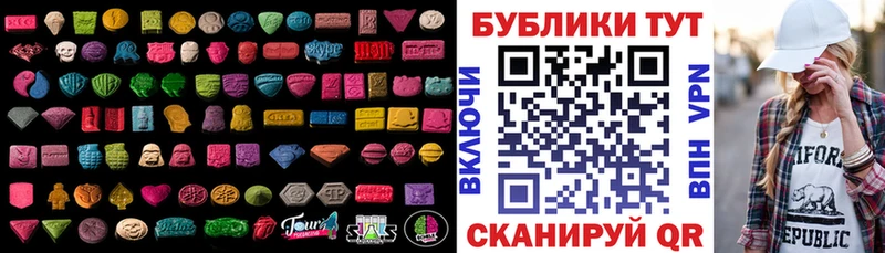кракен зеркало  Белово  ЭКСТАЗИ TESLA  хочу  