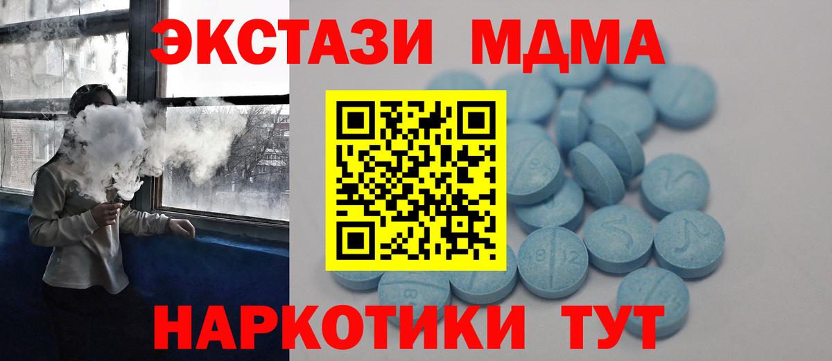 Ecstasy 250 мг  где можно купить наркотик  Белово  Вход с VPN 