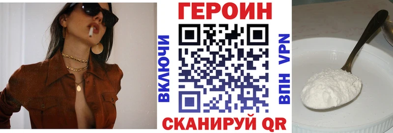 ГЕРОИН Афган это Telegram Белово закладка