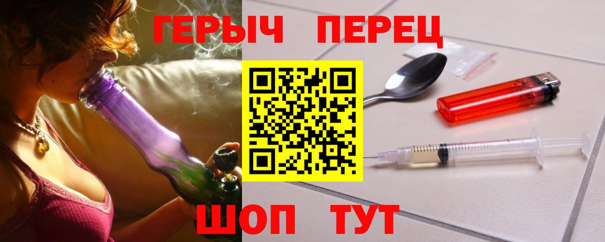 Героин  Вход с VPN  Белово  Героин VHQ 