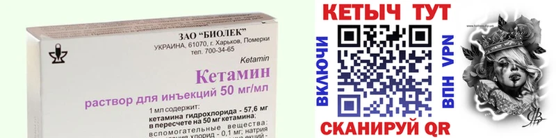 закладки  Белово  Кетамин VHQ 