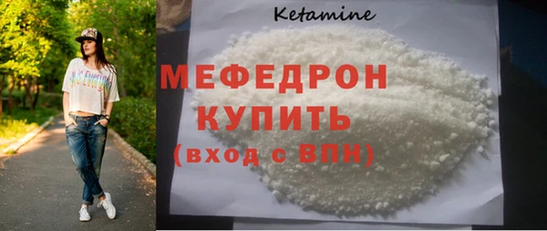амф Армянск