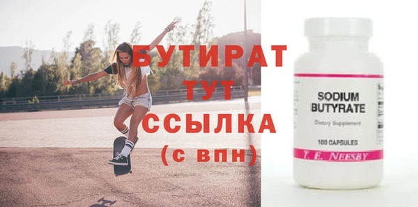амф Армянск