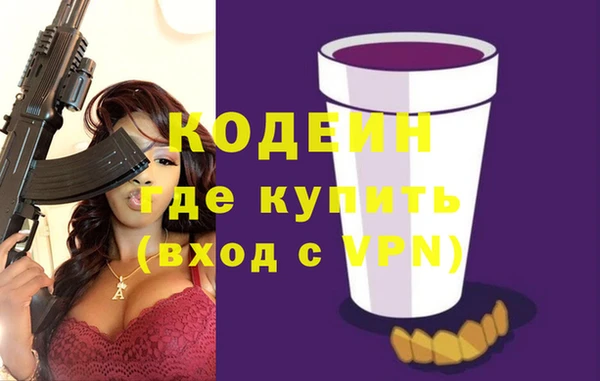 амф Армянск