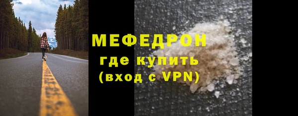 мяу мяу мука Сосновый Бор