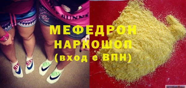a pvp Аркадак