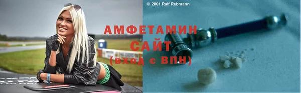 амф Армянск