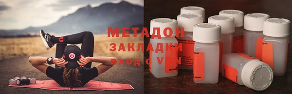 амф Армянск