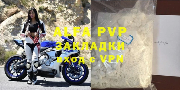 a pvp Аркадак