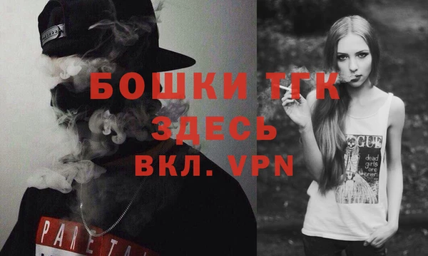 амф Армянск