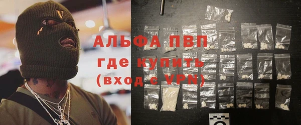 твердый Сосновоборск