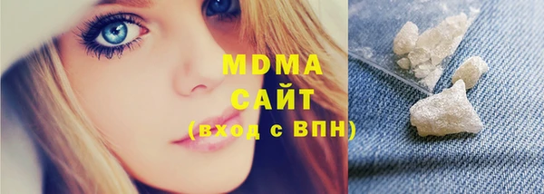 мяу мяу мука Сосновый Бор
