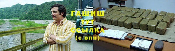 амф Армянск