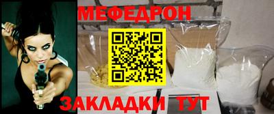 mdpv Гусь-Хрустальный