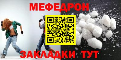 mdpv Гусь-Хрустальный