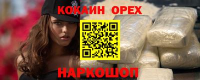 mdpv Гусь-Хрустальный