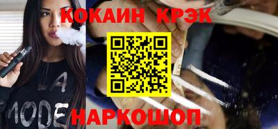mdpv Гусь-Хрустальный