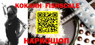 mdpv Гусь-Хрустальный
