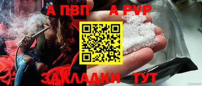 гашишное масло Гусев
