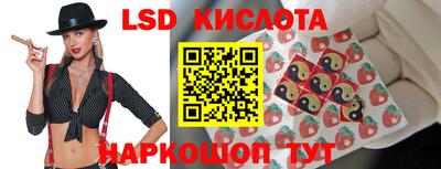 каннабис Гусиноозёрск