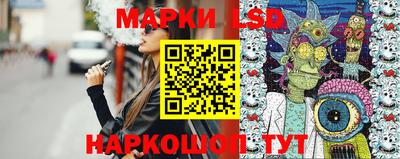 гашишное масло Гусев
