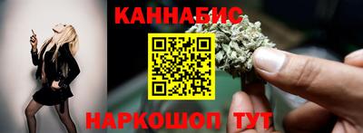 гашишное масло Гусев