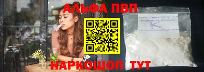 mdpv Гусь-Хрустальный