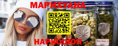 каннабис Гусиноозёрск