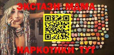 каннабис Гусиноозёрск