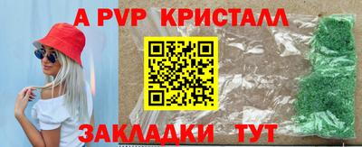 mdpv Гусь-Хрустальный