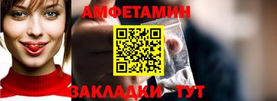 кристаллы Гагарин