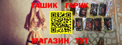 гашишное масло Гусев