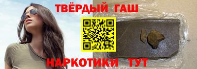 каннабис Гусиноозёрск