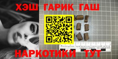 каннабис Гусиноозёрск