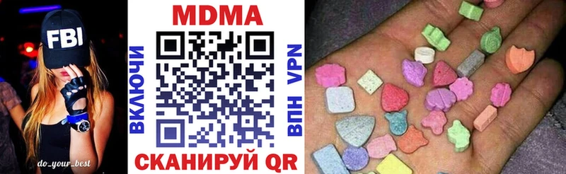 MDMA Molly  Белово 