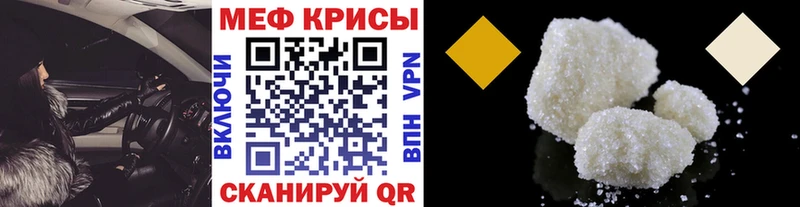 Мефедрон  Белово