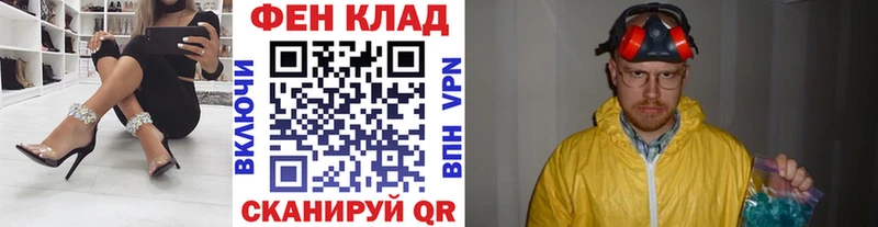 Первитин пудра  Белово 