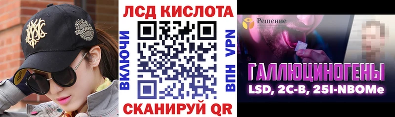 Марки NBOMe 1,5мг Белово