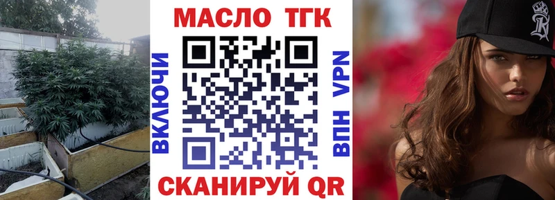 МЕГА ссылка  цены наркотик  Белово  Дистиллят ТГК THC oil 
