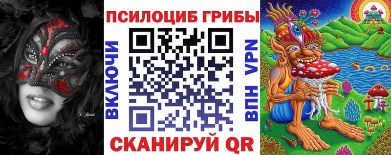 Галлюциногенные грибы мицелий  Белово 