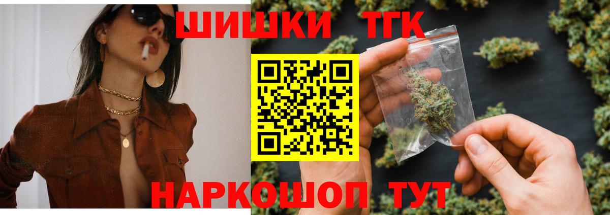 Бошки марихуана Bruce Banner  МАРИХУАНА MAZAR  Бошки марихуана сатива  Вход с VPN  Белово 